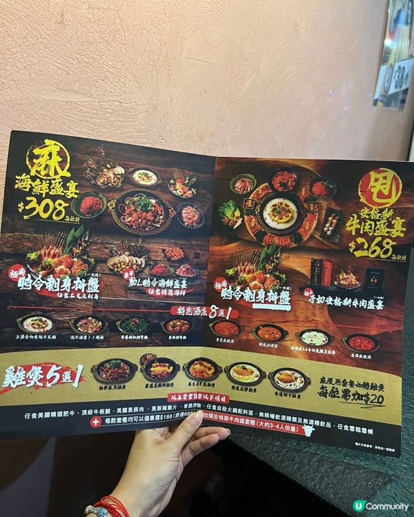 旺角任食天堂！🔥  海鮮烤魚雞煲火鍋任食🤤