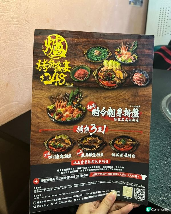 旺角任食天堂！🔥  海鮮烤魚雞煲火鍋任食🤤