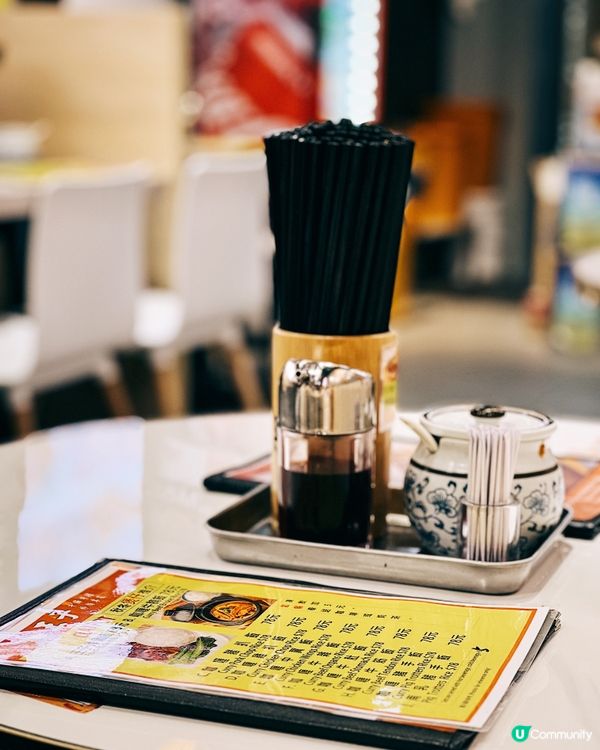 尖沙咀樂道王子牛腩牛雜粉麵