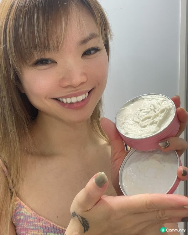 自家製士多啤梨味護膚霜