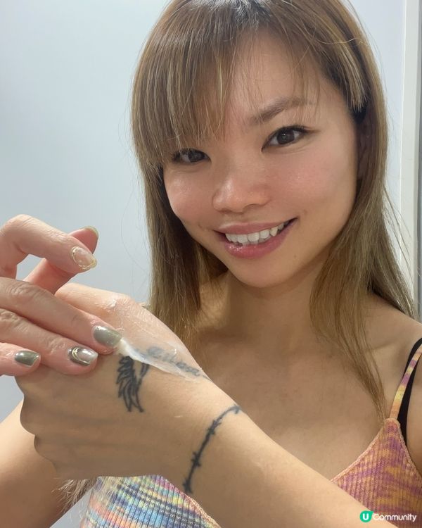 自家製士多啤梨味護膚霜