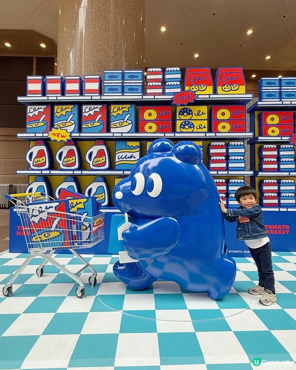 💙 SUPER TOMATO MARKET 全球首個實體主題...