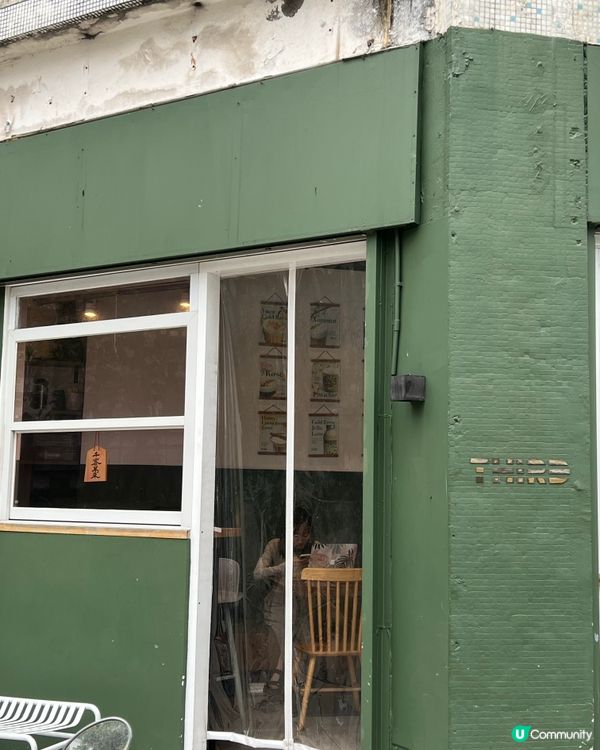 元朗必食！🍓冰火麻糬草莓鬆餅＋Dirty咖啡☕️滿足二重奏！