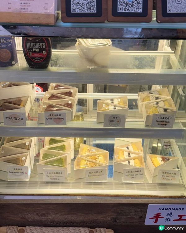 😋開心果甜品聖地