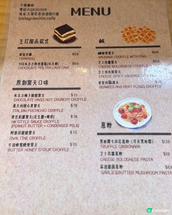 😋開心果甜品聖地