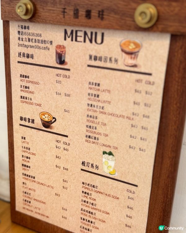 😋開心果甜品聖地