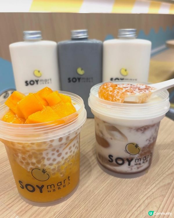 開心果產品！登陸豆乳狂人🤩