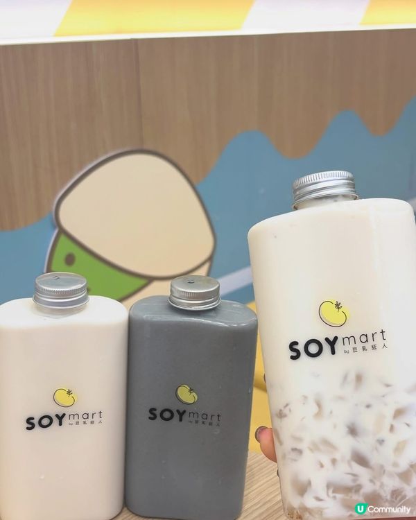 開心果產品！登陸豆乳狂人🤩