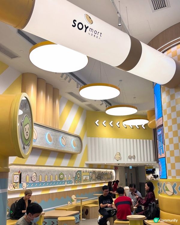 開心果產品！登陸豆乳狂人🤩