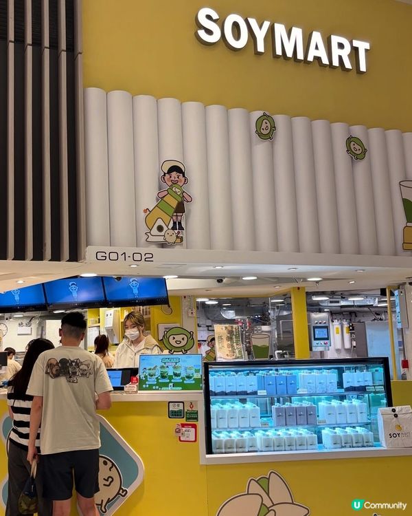 開心果產品！登陸豆乳狂人🤩