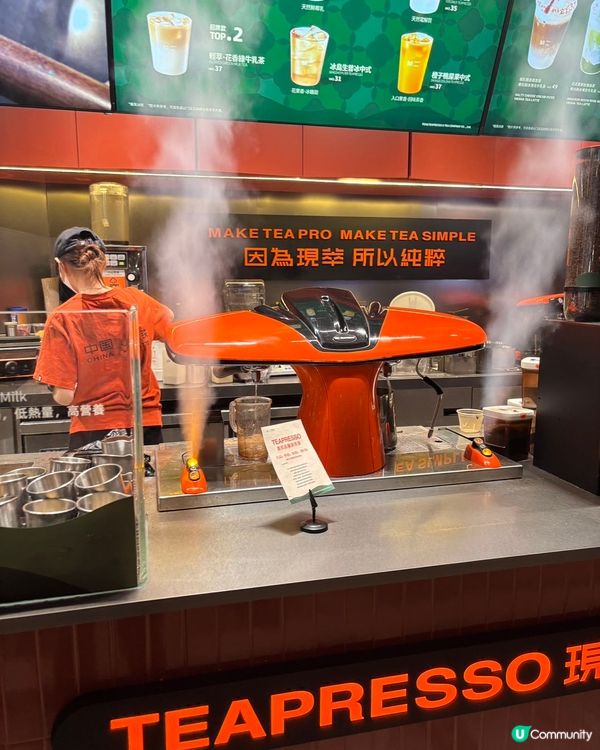 茶二現萃茶🇭🇰 開到嚟香港啦！🤩