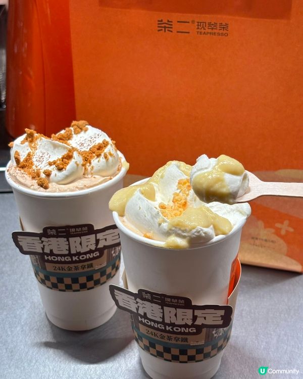茶二現萃茶🇭🇰 開到嚟香港啦！🤩