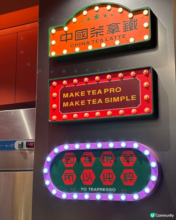 茶二現萃茶🇭🇰 開到嚟香港啦！🤩