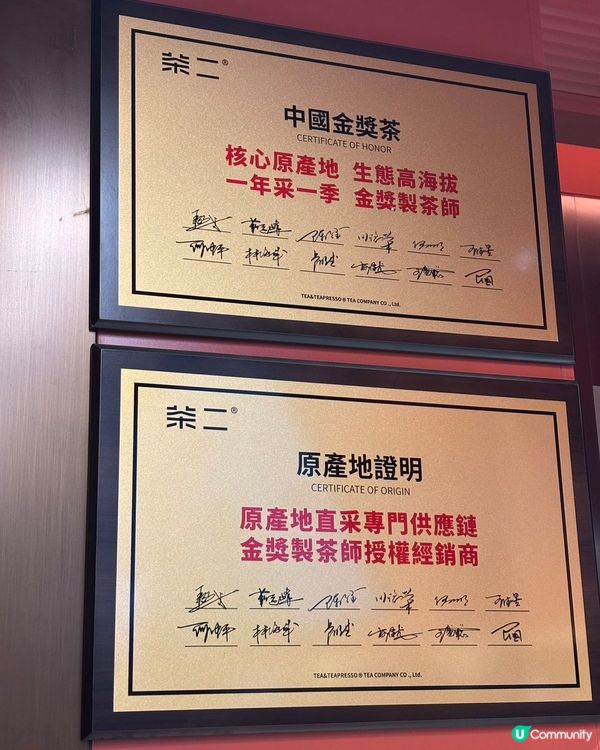 茶二現萃茶🇭🇰 開到嚟香港啦！🤩