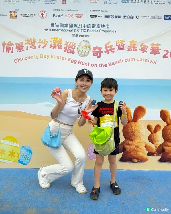 愉景灣獵蛋奇兵出發啦🥚🎉