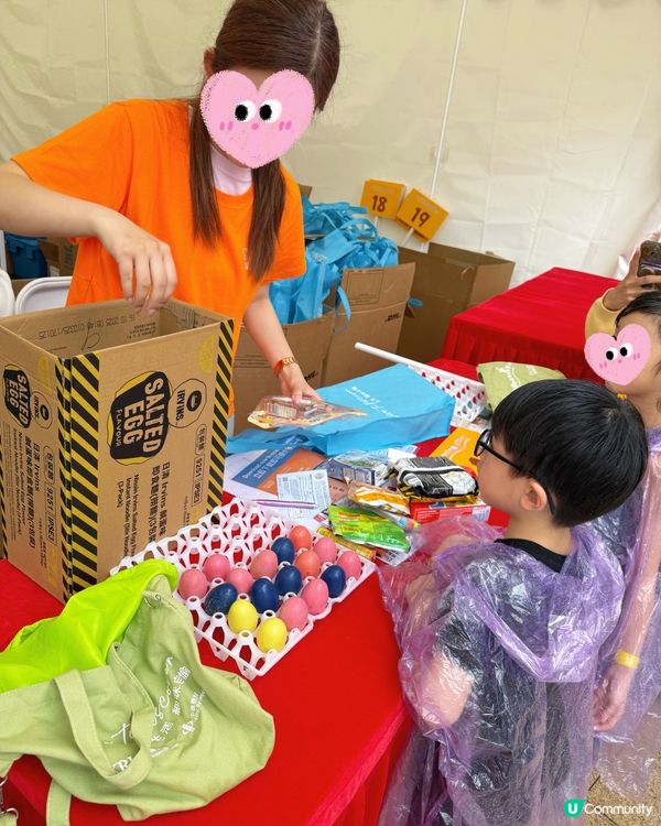 愉景灣獵蛋奇兵出發啦🥚🎉