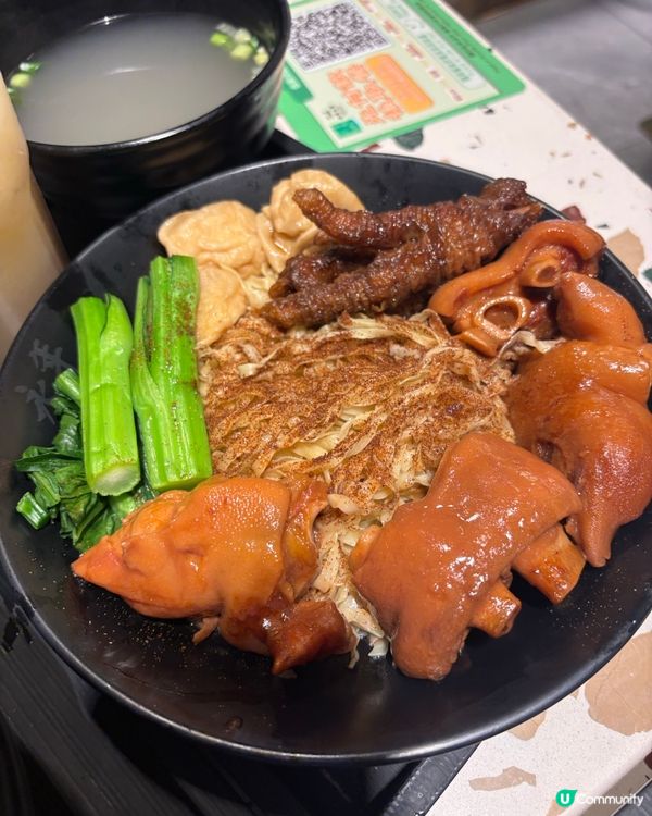永年士多車仔麵🍜香港必食美食😋