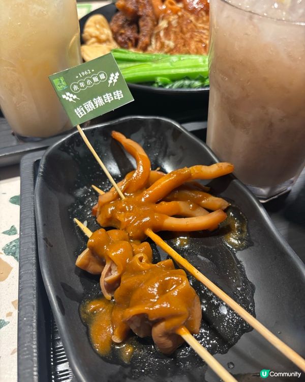 永年士多車仔麵🍜香港必食美食😋