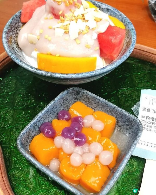 好味道😋千芋本舖