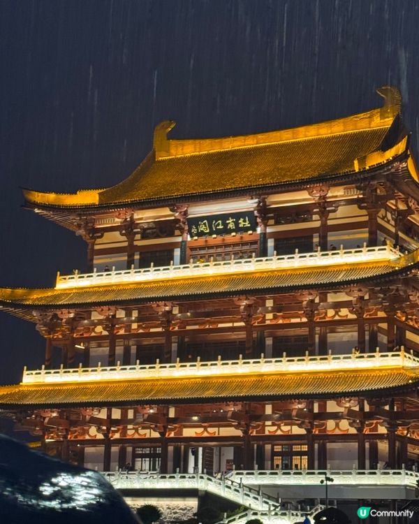 🫶🏻長沙遊🫶🏻