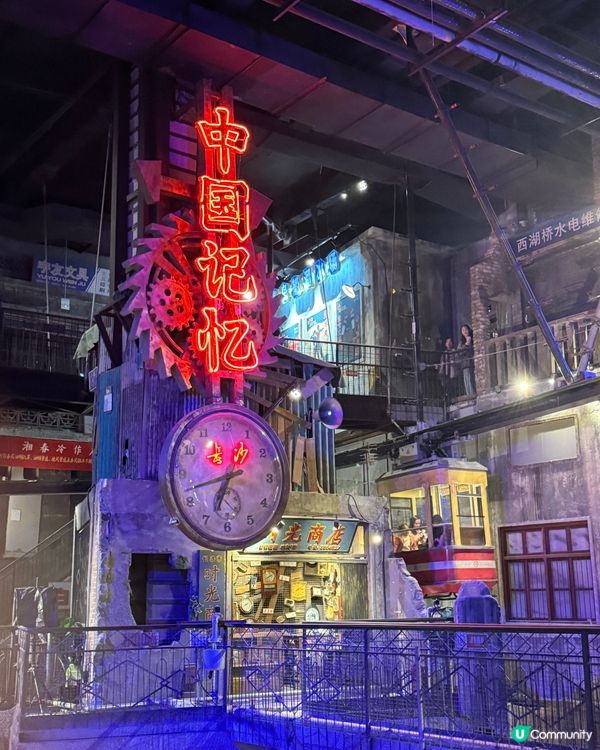 🫶🏻長沙遊🫶🏻