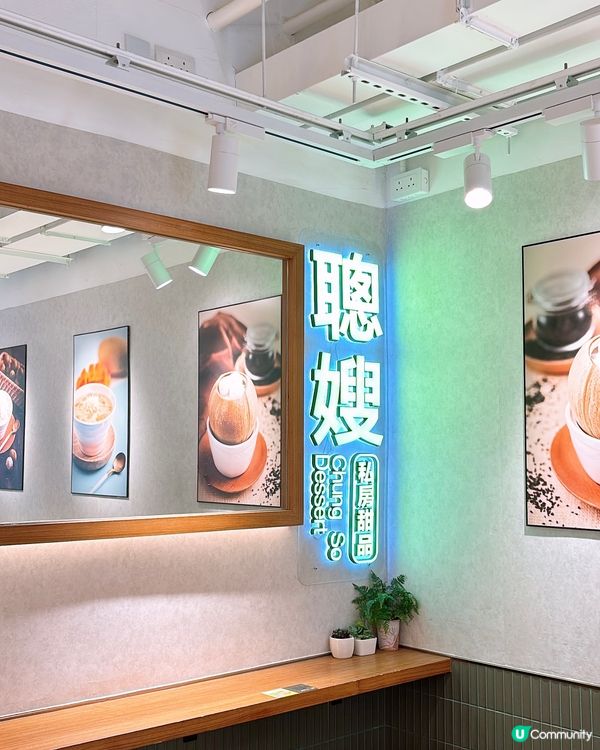 🎏聰嫂一直Keep到質素‼️無限次回訪再回訪😋