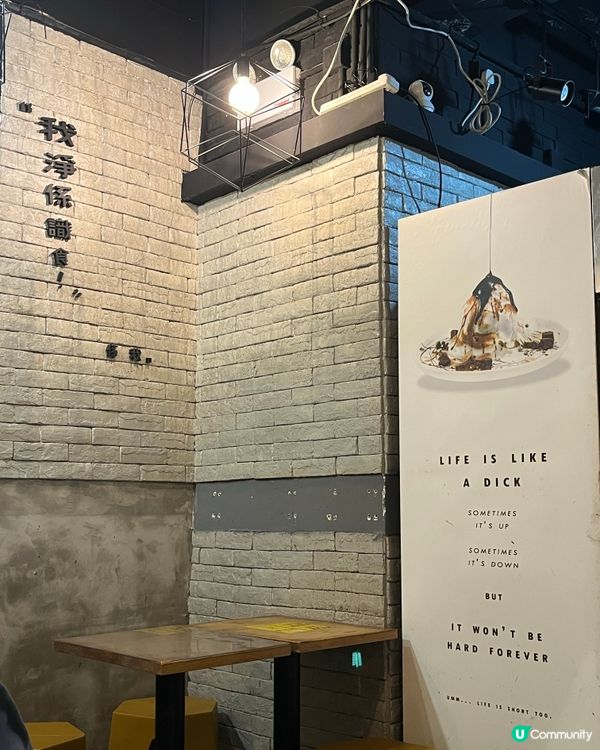 西環紫薯冰🍧  想甜嚐甜新寵！