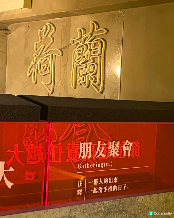 旺角兩層少女粉色主題同露營風打卡Cafe