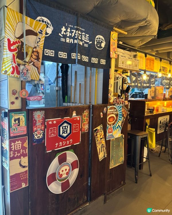 海綿寶寶主題拉麵店