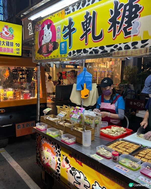 台灣體驗六合夜市😍 真係愈夜愈精彩