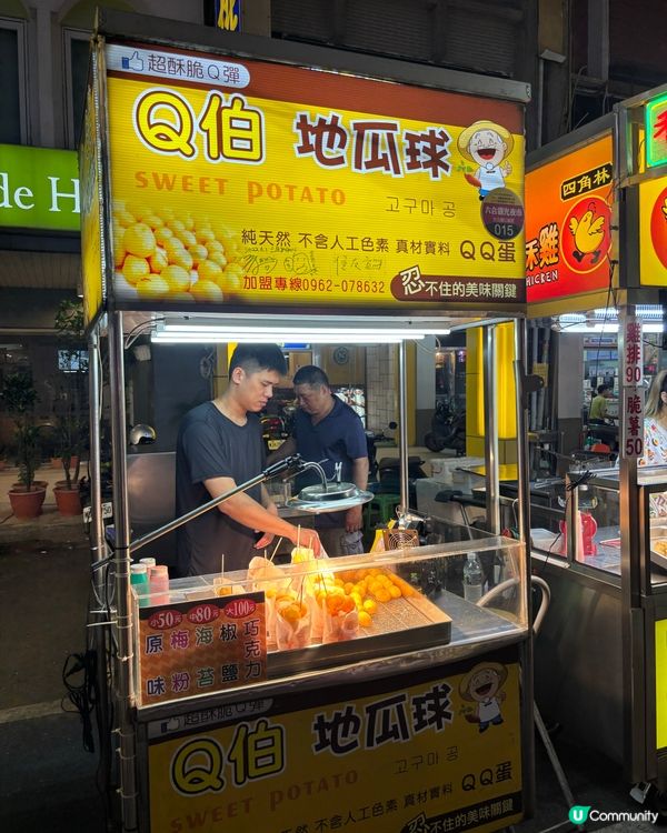 台灣體驗六合夜市😍 真係愈夜愈精彩