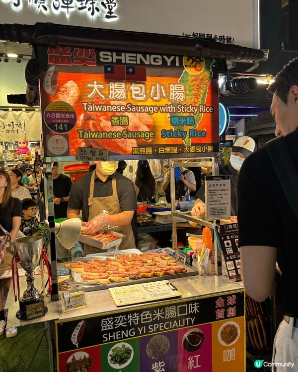 台灣體驗六合夜市😍 真係愈夜愈精彩