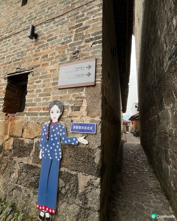 燕翼圍·太平古鎮·楊村 #中國好去處#中國食買玩#chill...