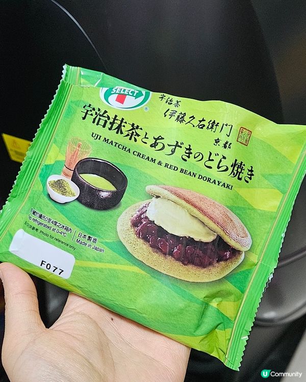 抹茶紅豆銅鑼燒