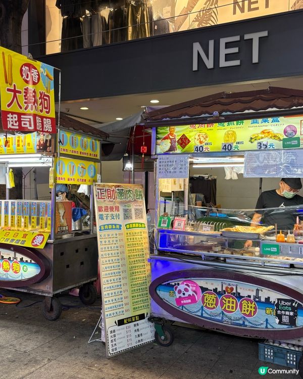 台灣高雄新堀江商圈😆年輕人嘅潮流特區🔥必去特大九乘九文具舖