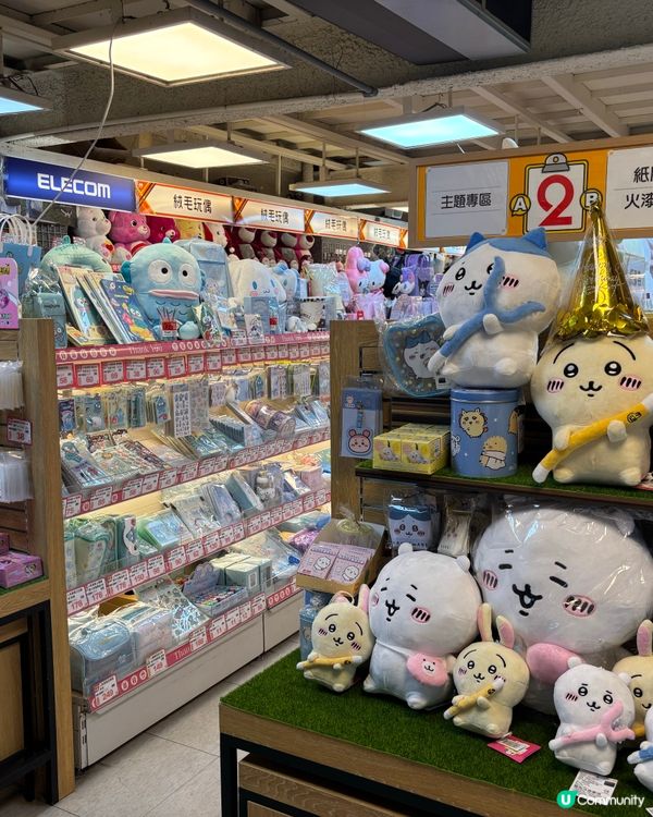 台灣高雄新堀江商圈😆年輕人嘅潮流特區🔥必去特大九乘九文具舖