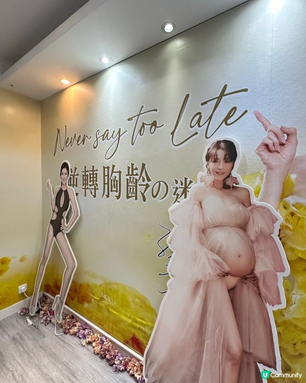 Yanki日瑩·日本光學美胸專家·關注你的胸部健康🆙