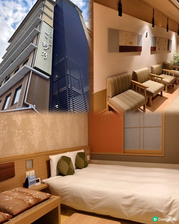 位置方便，性價比極高的京都溫泉酒店