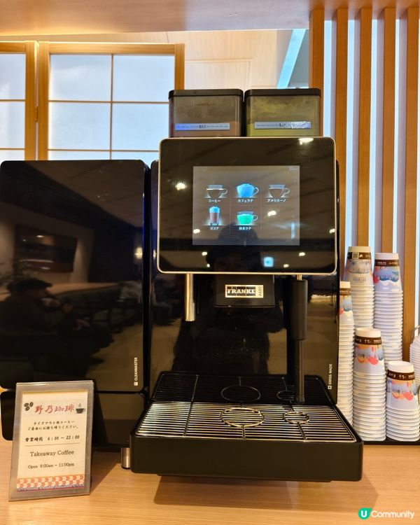 位置方便，性價比極高的京都溫泉酒店