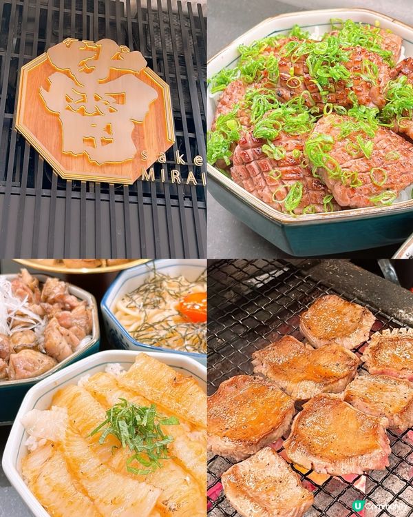 🎏大癲‼️午市炭火燒丼飯講緊都係$68起😳