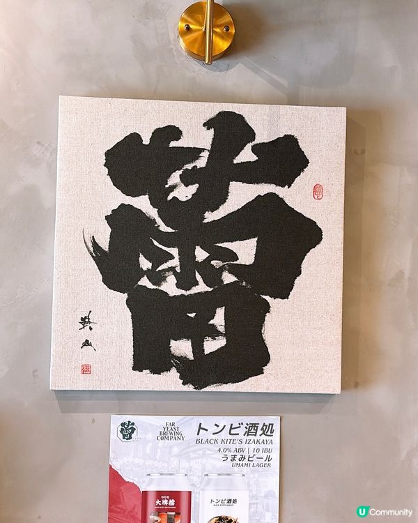 🎏大癲‼️午市炭火燒丼飯講緊都係$68起😳