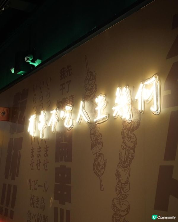 高雄串燒乾鍋吃到飽《開串》