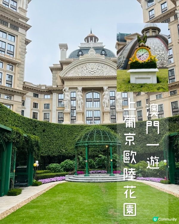 ## 復活節出遊澳門 🐰🎉 路氹城打卡食玩賭博！