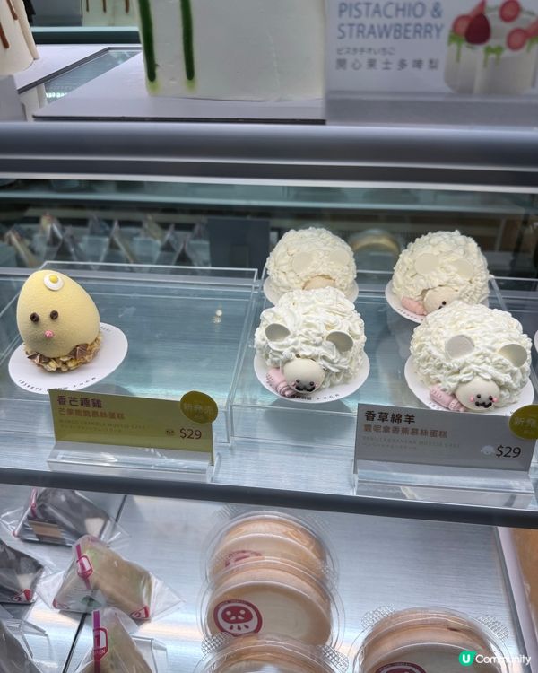 更紗復活節動物蛋糕🐰🐣  超可愛！