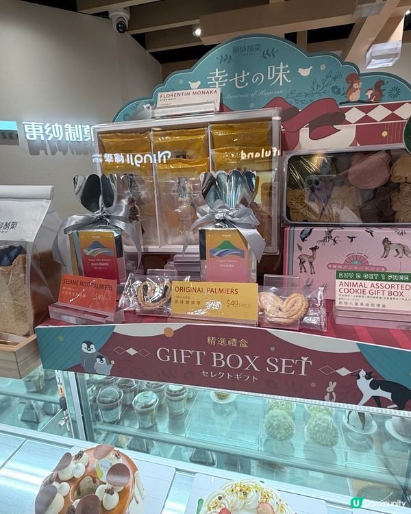 更紗復活節動物蛋糕🐰🐣  超可愛！