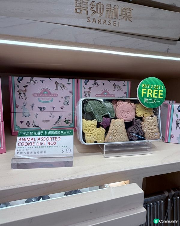 更紗復活節動物蛋糕🐰🐣  超可愛！