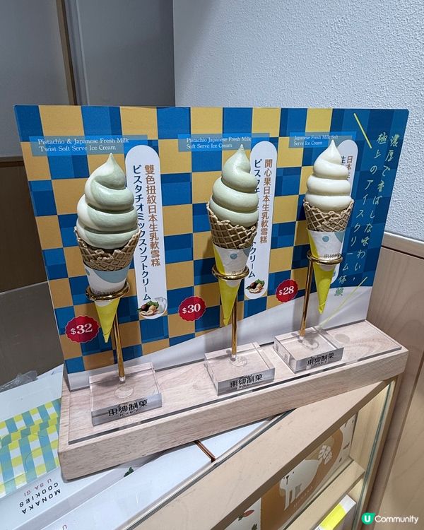 更紗復活節動物蛋糕🐰🐣  超可愛！