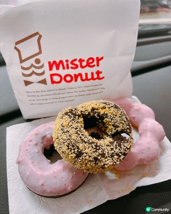 尖沙咀大排長龍！Mister Donut脆皮波堤＋金莎冬甩🍩