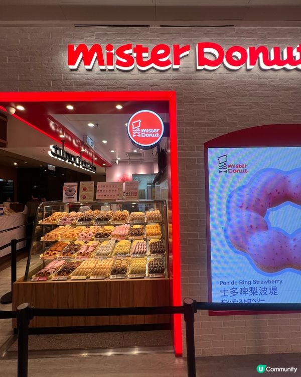 尖沙咀大排長龍！Mister Donut脆皮波堤＋金莎冬甩🍩