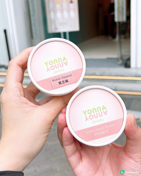 🎏免費‼️啟德打卡有送Gelato雪糕🎉